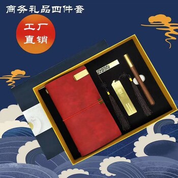 西安礼品U盘广告U盘卡片优盘电子礼品定制印字