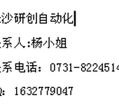 长沙西门子变频器6SE6430-2UD34-5EB0一级代理长沙研创湖南西门子一级代理