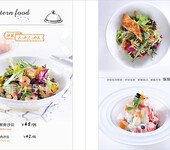 创意菜谱设计制作——菲力设计，西餐菜谱制作作品分享