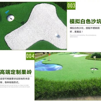 云南昆明高爾夫人工果嶺，河南鄭州高爾夫果嶺施工