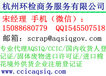 香港棉花供货商注册登记证办理流程