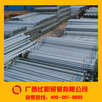 南宁穗生牌国标镀锌钢管壁厚标准广西珠江200镀锌管
