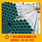 南宁穗生牌pvc线管管件广西珠江内壁衬塑钢塑复合管-零售批发