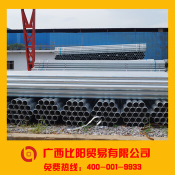 广西电线镀锌管南宁珠江6分镀锌管多少钱一米