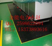 湖南省动力机房专业使用的绝缘胶垫/厂家/价格