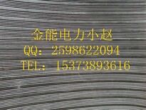 黑龙江省绝缘橡胶板厂家出厂价送货上门图片4