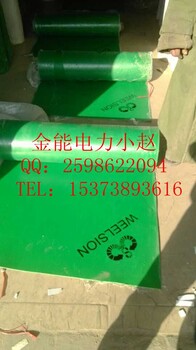 黑龙江牡丹江省绝缘胶皮国标耐压等级绝缘胶皮厂家销售