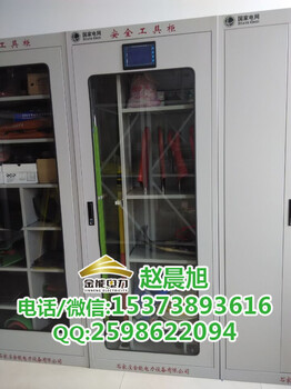 黑龙江大庆0.8板厚普通智能安全工具柜厂家定制