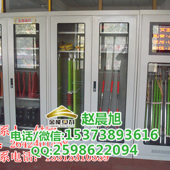 江西撫州電廠配備全智能工具柜廠家江西撫州電力工具柜廠家配套供貨