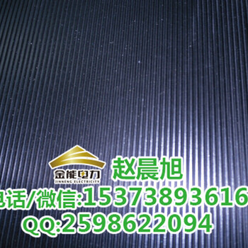 京津冀地区工业生产厂房/铺设，防护绝缘胶垫/量大优惠