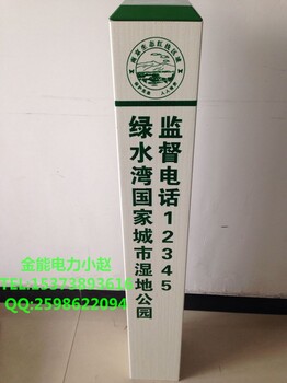 北京玻璃钢标志桩价格&管道标志桩规格