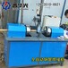 青海建筑钢管对焊机西宁全自动焊管机钢管焊接机