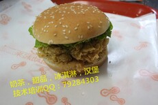 汉堡炸鸡鸡排奶茶甜品披萨冷饮等等技术哪有教的图片0