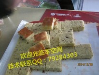 土司糕点生日蛋糕面包饼干月饼哪有教的图片0