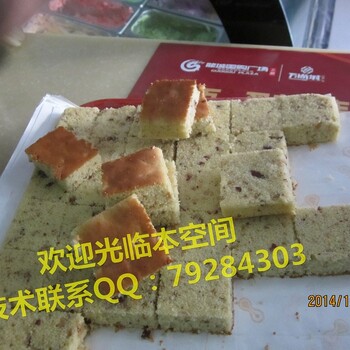 烘培系列糕点面包饼干月饼土司生日蛋糕哪有教的