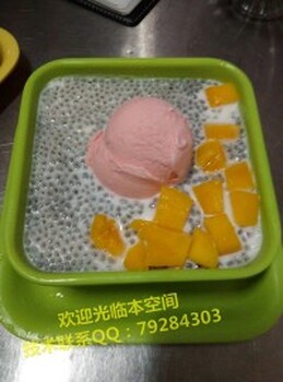 学做奶茶汉堡炸鸡鸡排披萨甜品等技术，欢乐雪教你