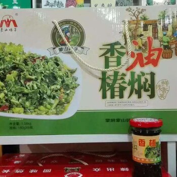 沂蒙山树上的蔬菜新鲜香椿芽礼品装油焖香椿礼盒订购