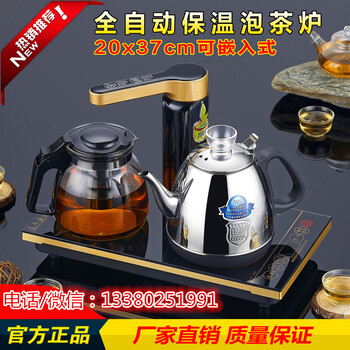 全太太全自动家用电磁炉功夫茶几电热炉保温茶炉大理石电热壶茶几电热全自动加水壶茶炉功夫茶几电磁炉