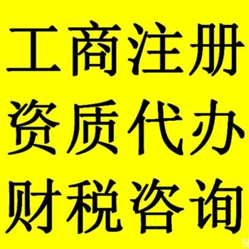 广州花都区办理图书出版物许可，音响出版物许可证
