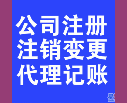 食品流通许可证办理材料