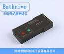 Bathrive-FBT62布瑞得炉温测试仪、6通道温度曲线测试仪图片