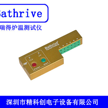 布瑞得FBT61炉温测试仪、回流焊/波峰焊测温仪、隧道炉温度记录仪