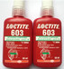  Loctite 603 glue cylinder retaining adhesive screw thread adhesive anaerobic adhesive screw adhesive 50ML manufacturer's special price