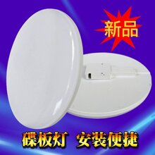 工程家用照明LED新型碟板灯明装面板灯超亮超薄吸顶灯圆型筒灯9W图片