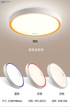 手机遥控智能吸顶灯万林森品牌变色龙智能调光天花灯卧室灯图片