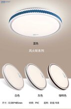 驰雄灯饰吸顶灯工厂国豪品牌卧室灯风火轮餐厅灯三色变光智能调控图片