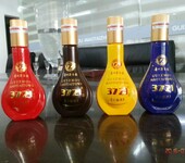 贵州3721酱香型白酒