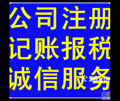 水利水电资质能不能跨级办理