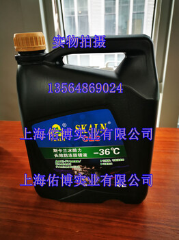 斯卡兰50/50防冻防锈冷却液-36℃防冻液4L