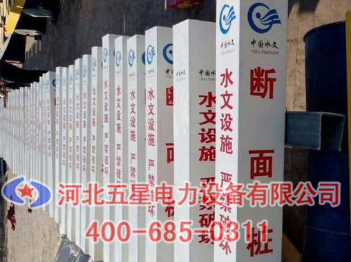 耐腐蚀标志桩/美观+坚固/专业生产玻璃钢标志桩厂家