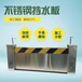 江苏地铁铝合金挡水板厂家、地下车库不锈钢防汛挡水板价格