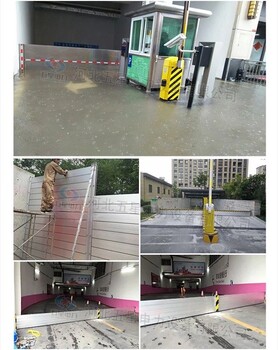 防汛铝合金挡水板车库地下室隧道挡水门隔水门防水板厂家