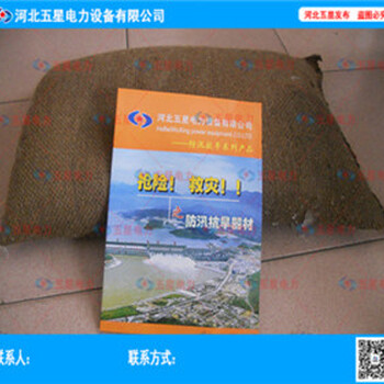 广东防汛物资---吸水膨胀袋使用后怎么存放