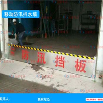 擋水板的全國供貨商UU防汛應(yīng)急不銹鋼擋水板