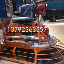 座駕式混凝土抹光機雙圓盤水泥抹平機施工質(zhì)量顯著提高駕駛型磨平機