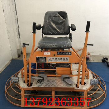浩鴻牌全液壓座駕式磨光機雙盤抹光機
