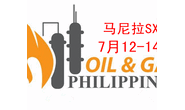 Oil&GasPhilippines2017菲律宾国际石油天然气展览会图片