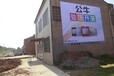 四川粉刷墙体广告制作户外户外广告