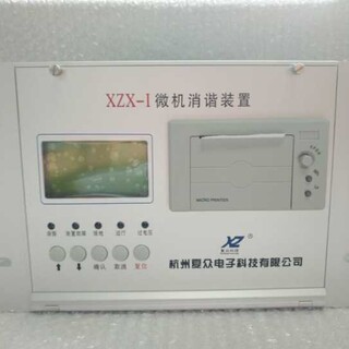 杭州夏众微机消谐装置图片2