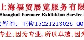 2017日本东京高尔夫用品展览会JAPANGOLFFAIR图片2