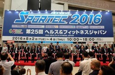 2017日本东京高尔夫用品展览会JAPANGOLFFAIR图片0