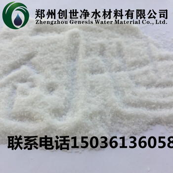 厂家供应新疆萤石矿选矿污水用聚丙烯酰胺