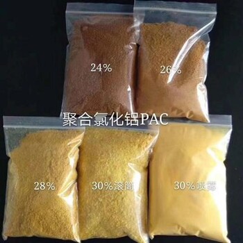 混凝剂聚合氯化铝溶解后的杂质意味着质量差吗？