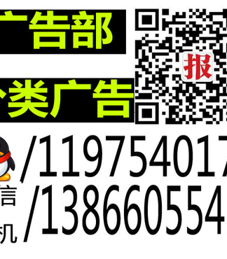 遗失登报【福州公司注销登报清算公告400元起