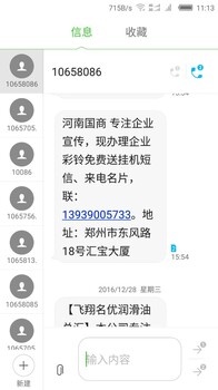 广东移动能不能做挂机短信广东移动能不能做商务彩印