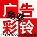 安徽想要办理企业彩铃商务彩铃公司彩铃广告彩铃怎么办